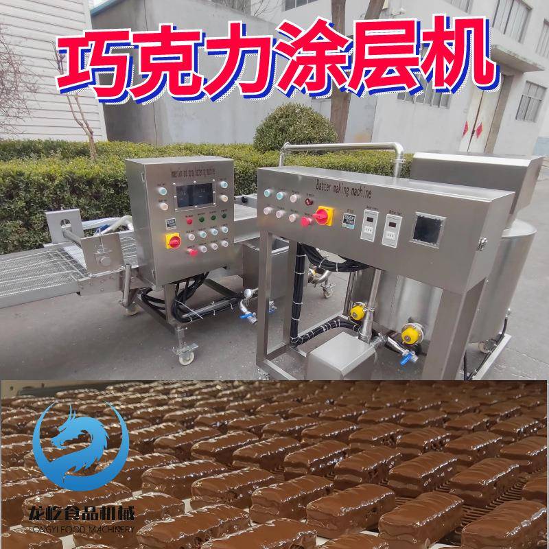 大型商用巧克力淋浆设备巧克力裹花生糖机器巧克力涂层冷却生产线