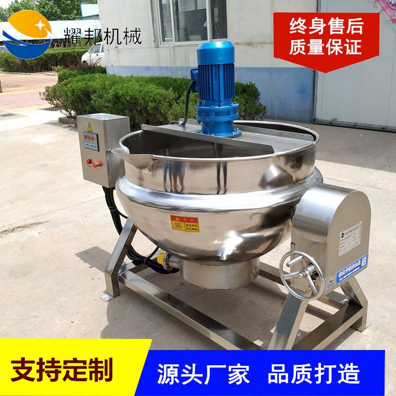 大型炒菜锅 带搅拌手动旋转翻锅出料 电加热夹层锅