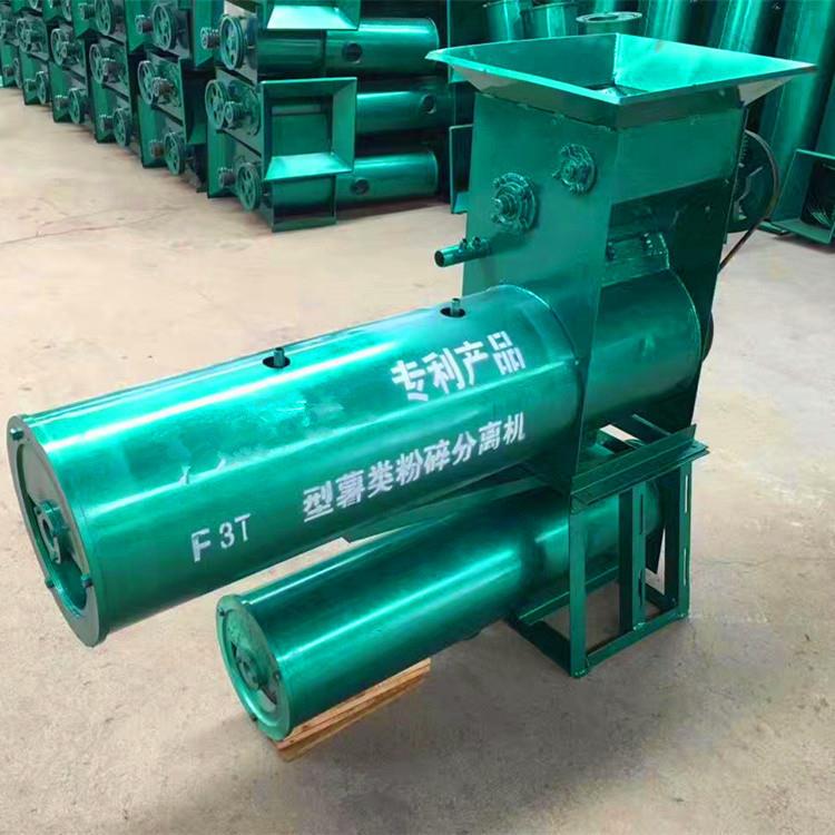 红薯淀粉浆渣分离机 加厚地瓜淀粉机 马铃薯打粉机设备