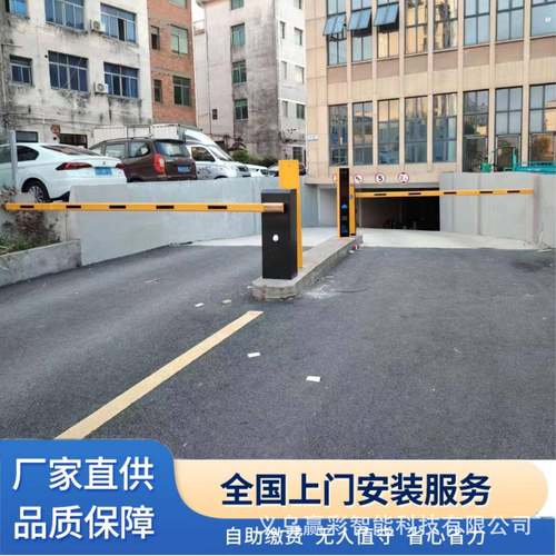 智能道闸栏杆一体机停车场小区门禁起落杆栅栏抬杆门卫拦车杆防砸