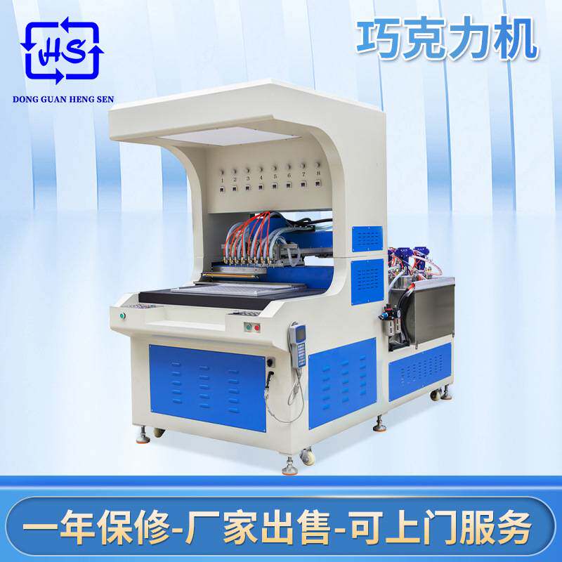 大理石台板水温加热全自动巧克力裱花机HSDSQ2巧克力糖浇注成型机