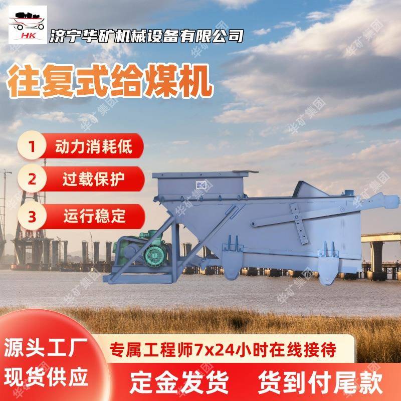 GLD800-2000矿用带式给料机 矿用带式给料机 维修方便带式给料机