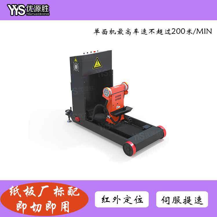 全自动原纸修边机纸板厂湿水沾边纸分切处理变废为解决使用问题