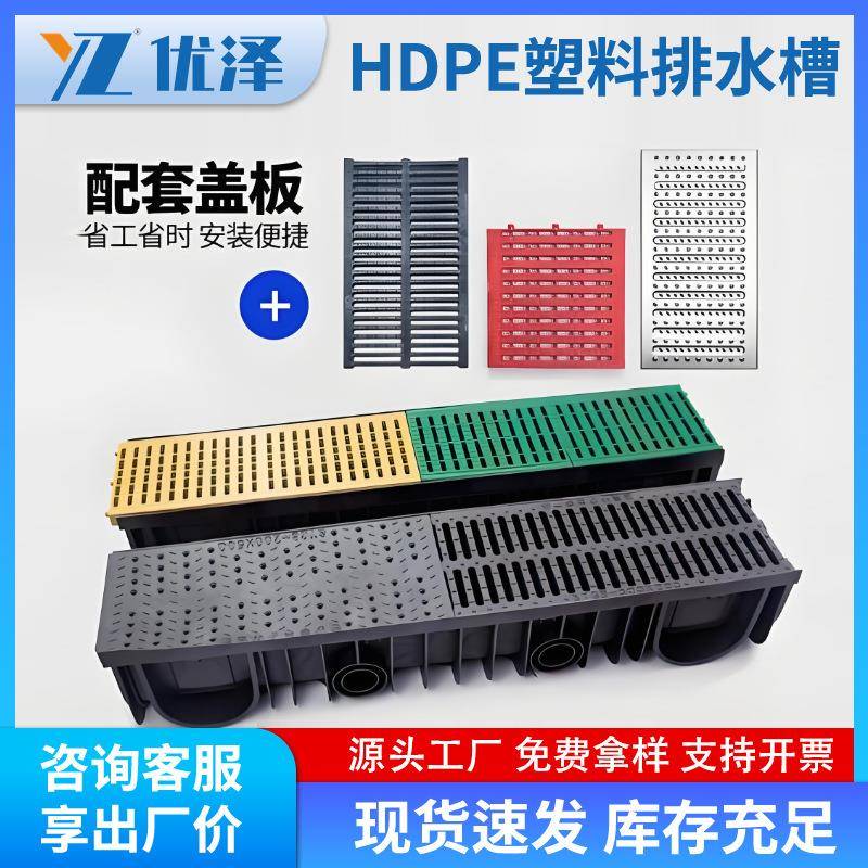 排水沟u型盖板槽成品线性树脂HDPE厨房排水槽塑料雨水线性排水