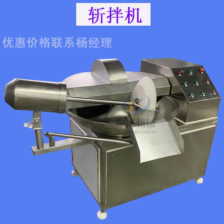 虾滑虾泥快速斩拌机香肠鱼豆腐速变频斩拌机全自动斩拌机
