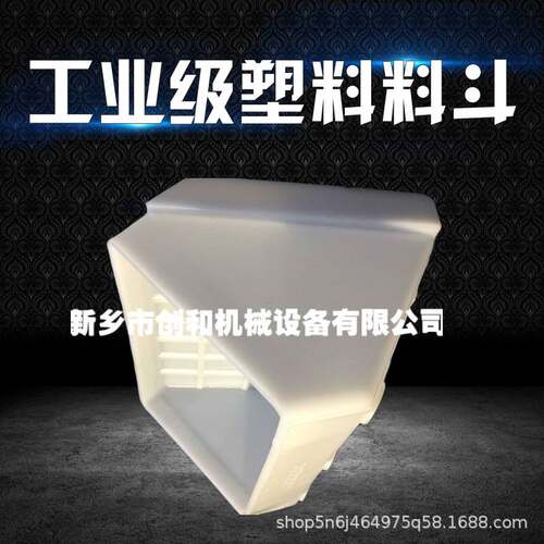DM(BM)低速斗 烘干机减速提升机料斗米机斗 加厚尼龙塑料畚斗挖斗
