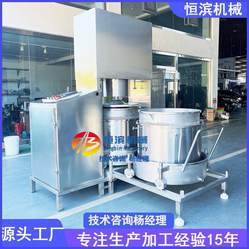 鲜花玫瑰花牡丹花液压榨汁机芦荟面膜液挤压榨汁机中药渣脱水机