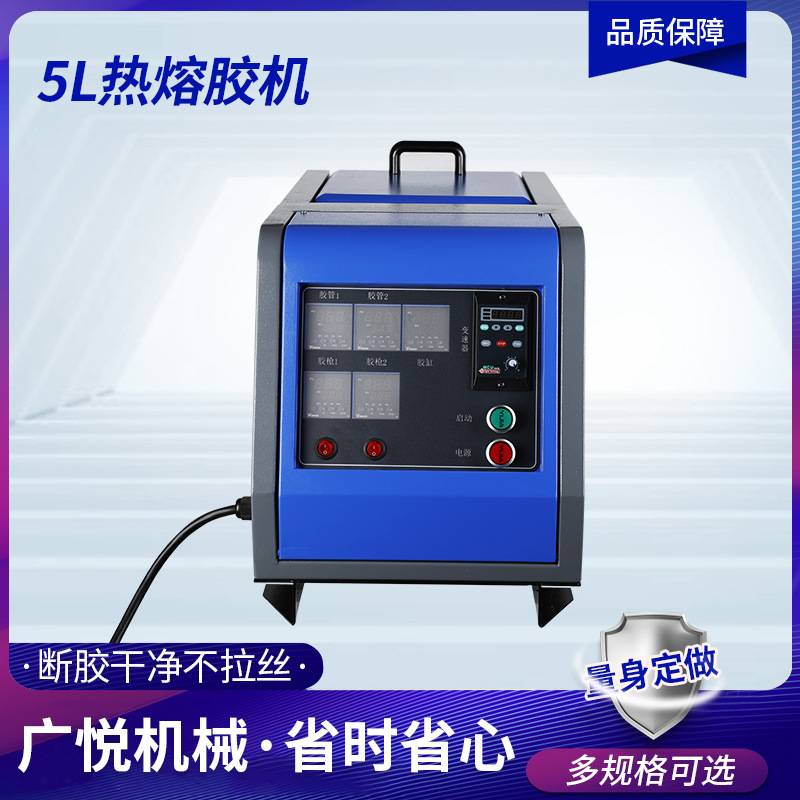 现货 热熔胶机小型耐高温点胶喷胶机热熔胶手持活塞泵热溶胶机