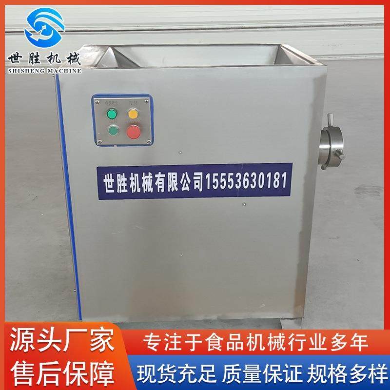 小鱼小虾搅碎设备 不锈钢牛肉猪肉立式绞肉机 馅料绞肉机设备