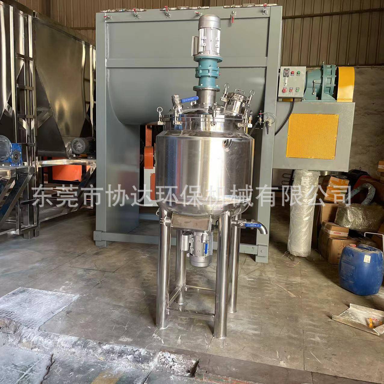 200公斤加热抽真空消泡多种物料混合搅拌器 食品级抖料桶密封罐