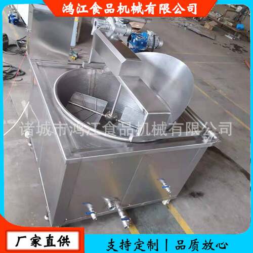 油水分离油炸锅鸡叉骨油炸机电加热出料304不锈钢多功能炸串台式