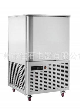 厂家供应 -45°冷柜 商用 冰淇淋速冻柜 Blast freezer 5盘急冻柜