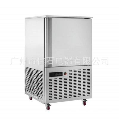 厂家供应 -45°冷柜 商用 冰淇淋速冻柜 Blast freezer 5盘急冻柜