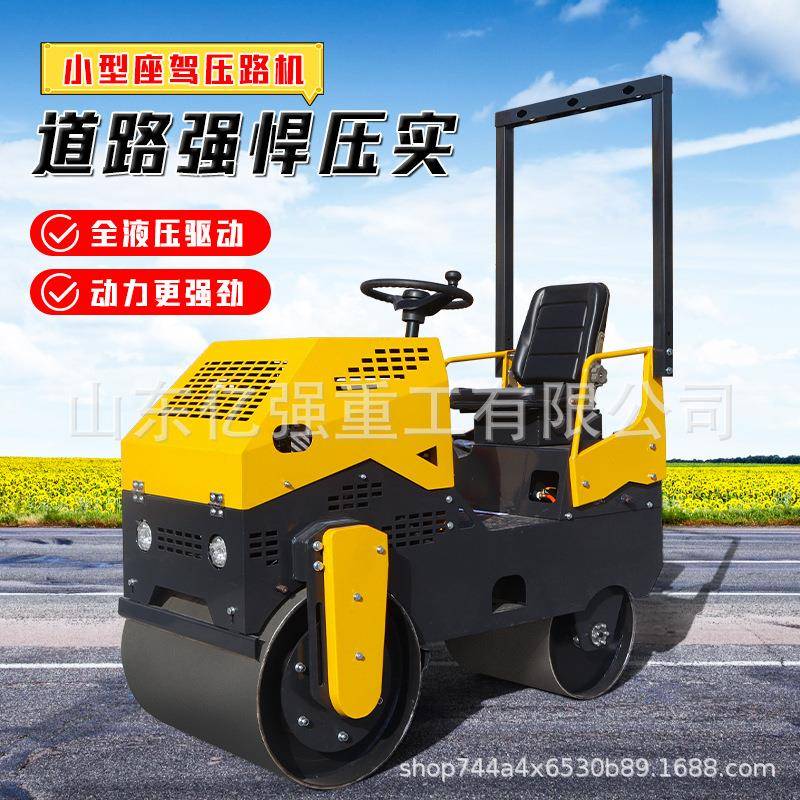 小型手扶式单轮压路机地基路面沥青震动双钢压实机柴油座驾压厂家