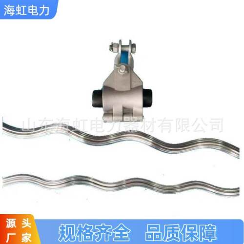 ADSS/OPGW光缆用悬垂线夹 架空线路直线金具 光缆悬垂金具串J