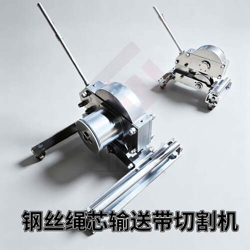 SCBC-6K/3K手动机械式矿用皮带剪切机 钢丝绳芯输送带切割机