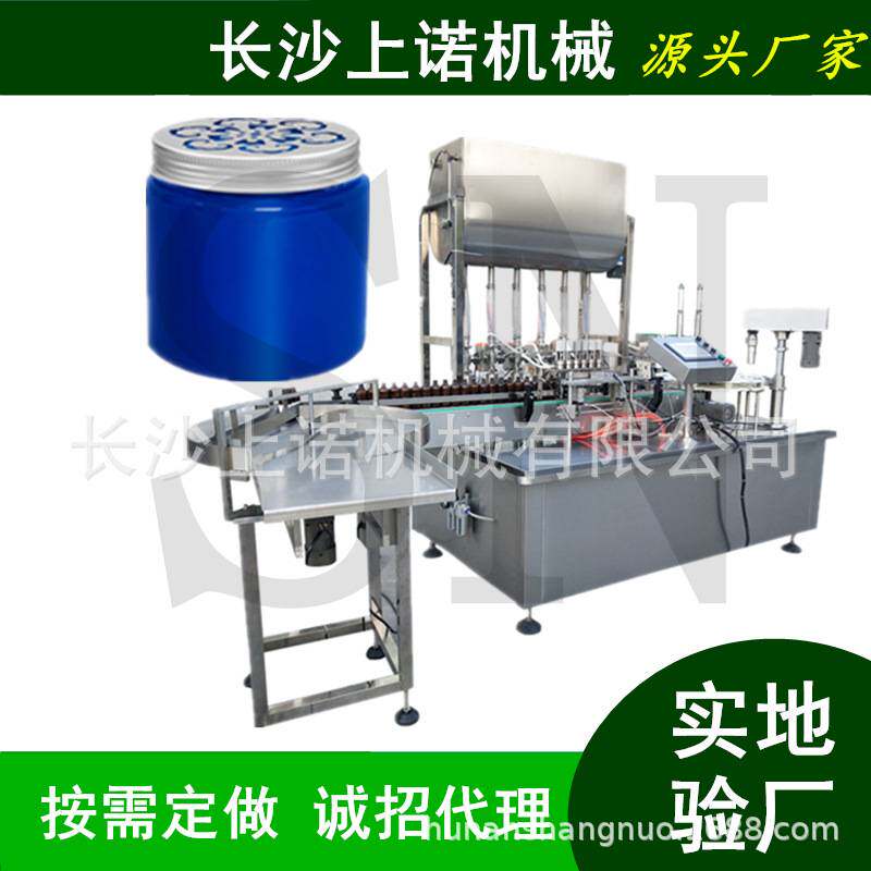 除甲醛清新剂果冻胶灌装机设备驱蚊凝胶灌装机搅拌加热罐装生产线