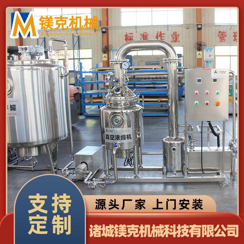 大型槐花蜜生产线 全自动蜂蜜结晶 中小型蜂蜜加工成套设备