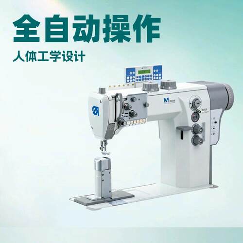 杜克普 868-190322-M 针立柱厚料机汽车座椅家具工业缝纫机