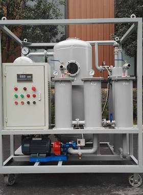 绝缘油脱水净油机变压器油抽真空注油设备