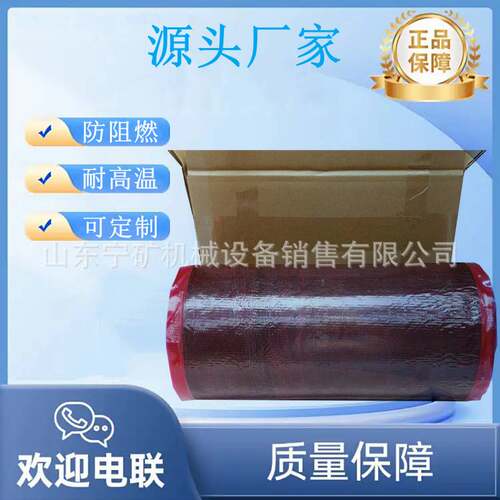 芯胶0.8mm厚 500mm宽10kg/卷规格可选 量大从优 芯胶面胶厂家