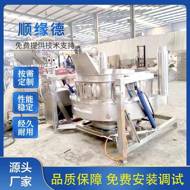 淄博锅饼酱料炒锅 全自动锅饼炒饼机 小型商用电加热行星搅拌炒锅