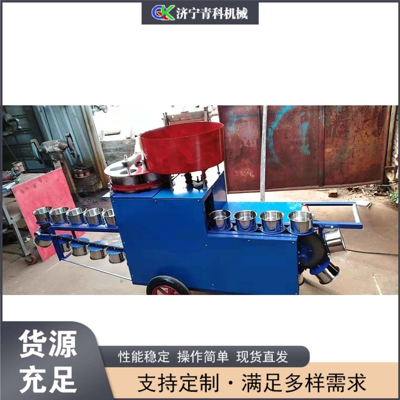 无纺布装土机 果树育苗营养袋装土机 营养钵育苗袋装土设备