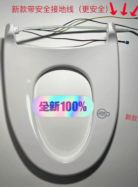 箭牌智能马桶加热座圈座盖配件适配AKB1130/1131/1135/1137坐垫