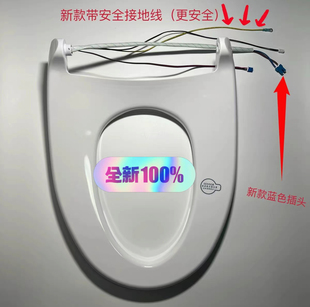 箭牌智能马桶加热座圈座盖配件适配AKB1130/1131/1135/1137坐垫