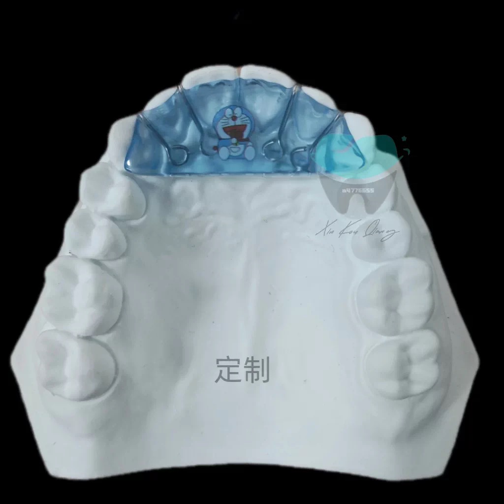 平导口腔矫正平面导板保持解决矫正器深覆合钢丝牙齿覆盖要求定制