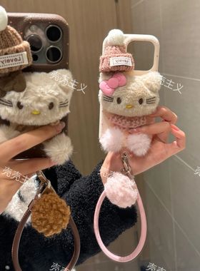 毛绒KT猫苹果16ProMax手机壳iPhone15Pro新13女款12软套14手绳XR