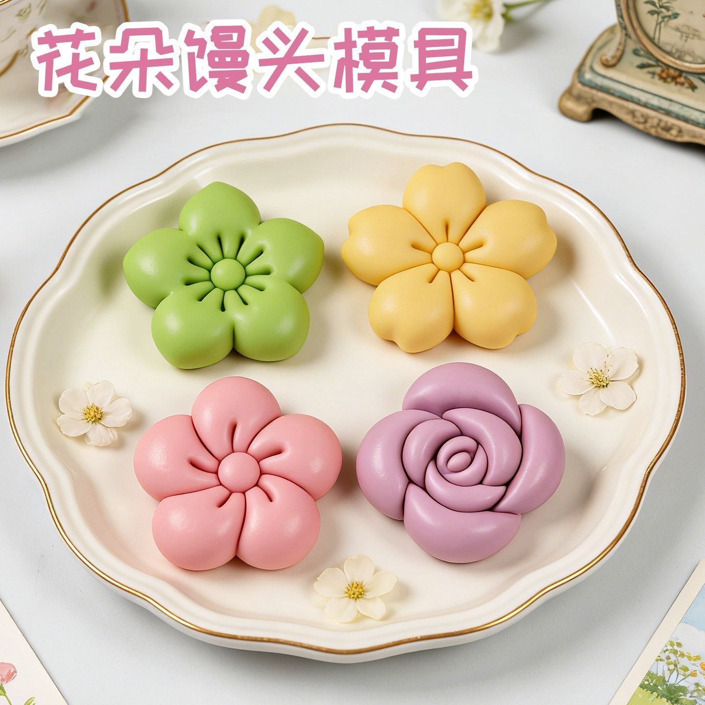 樱花花朵造型模具卡通玫瑰叶子花烘焙模具