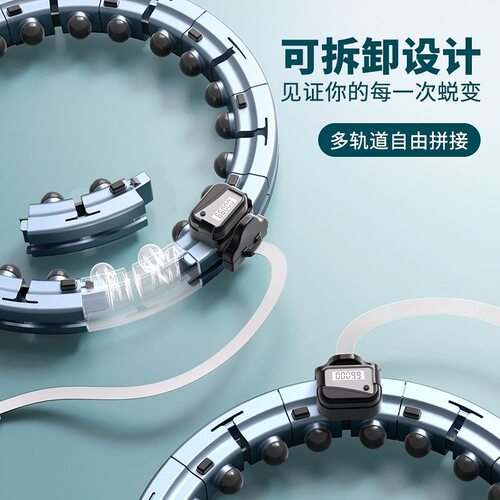 懒人瘦腰瘦肚静音不会掉智能呼啦