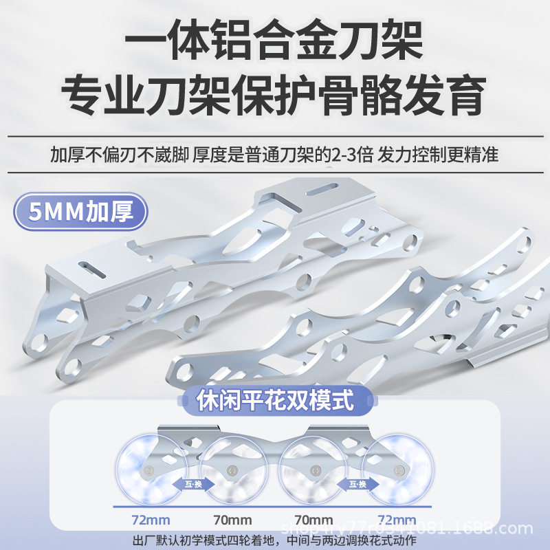 溜冰鞋T9儿童初学者全套装花式滑冰鞋男女童平花专业款礼盒旱冰鞋