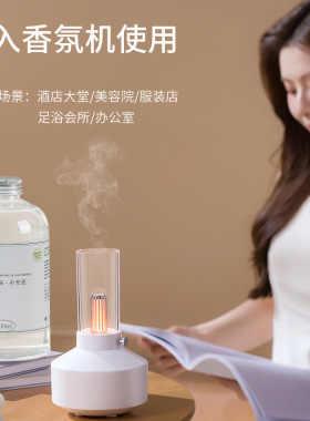 栀子花香薰补充液家用室内持久留
