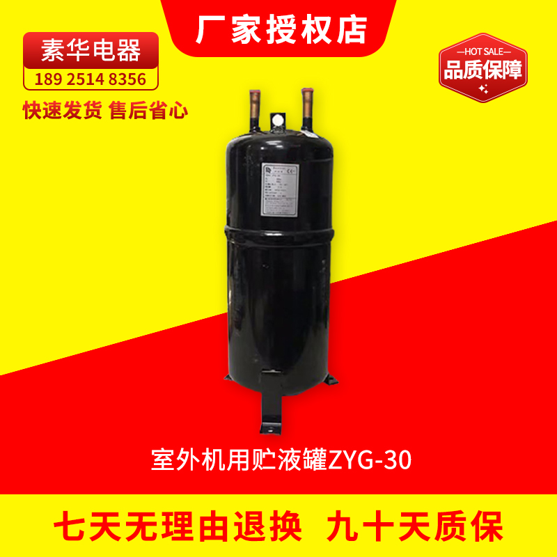 原装美的中央空调变频室外机