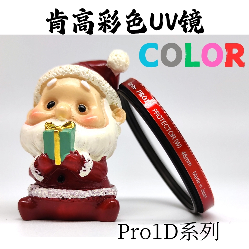 肯高彩色UV镜滤镜专业级宾得17