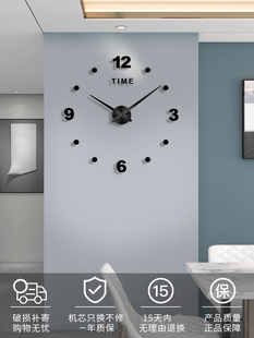 时钟 个性 创意艺术墙贴简约时尚 免打孔钟表挂钟客厅3D立体时尚