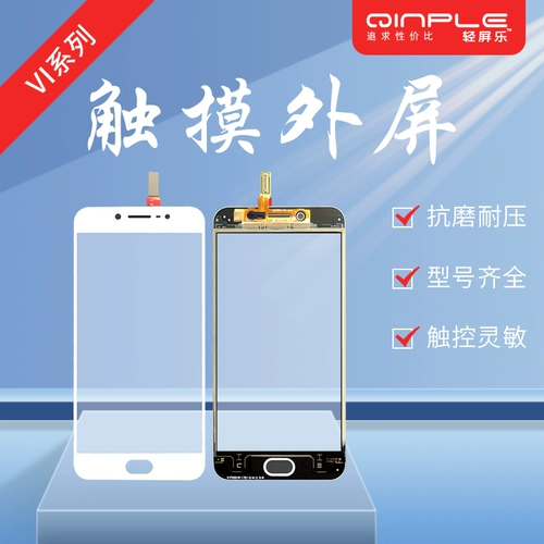 Применимый Y67 Y66 Y77 сенсорный экран рукописный сигнал TP Pure Element