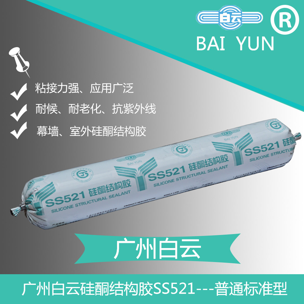 SS521是单组分、中性固化，专为玻璃、铝板幕墙和玻璃采光顶及金属结构工程的结构粘结密封而设计的硅酮结构密封胶，具有优异的结构粘结性能和耐气候老化性能，经过人工加速气候老化测试，密封胶的各项理化性能无明显变化。用胶枪将胶从密封胶筒中挤到需要粘结密封的部位，密封胶在室温下吸收空气中的水分，固化成弹性体