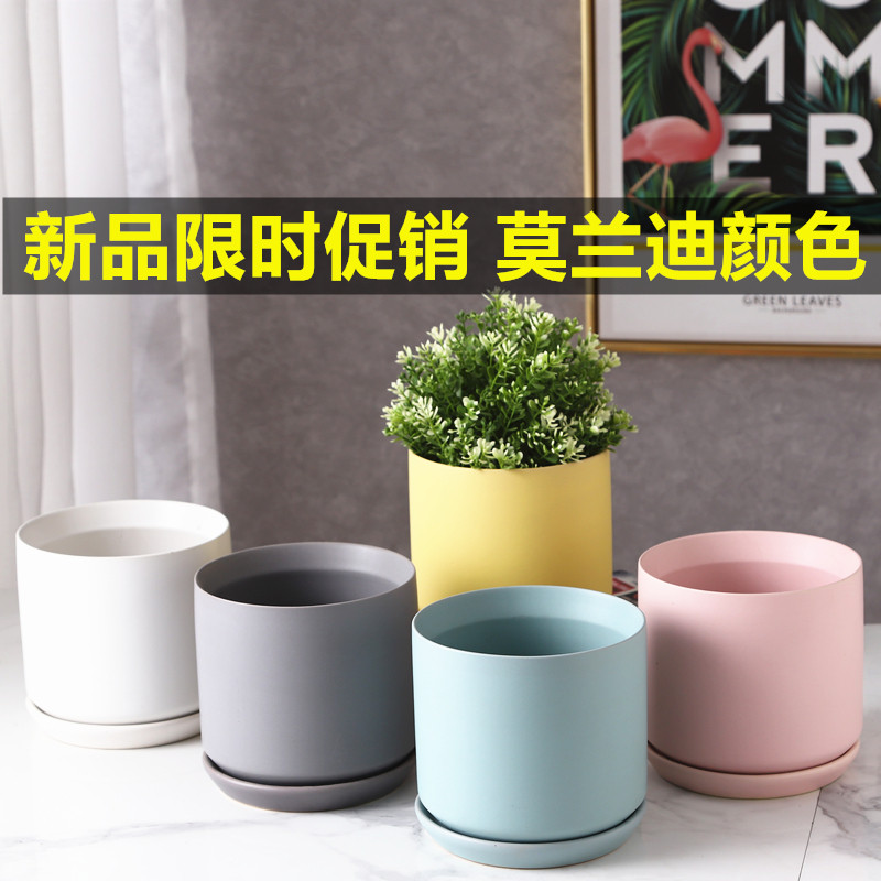 大中简约风马克龙颜色花盆陶瓷