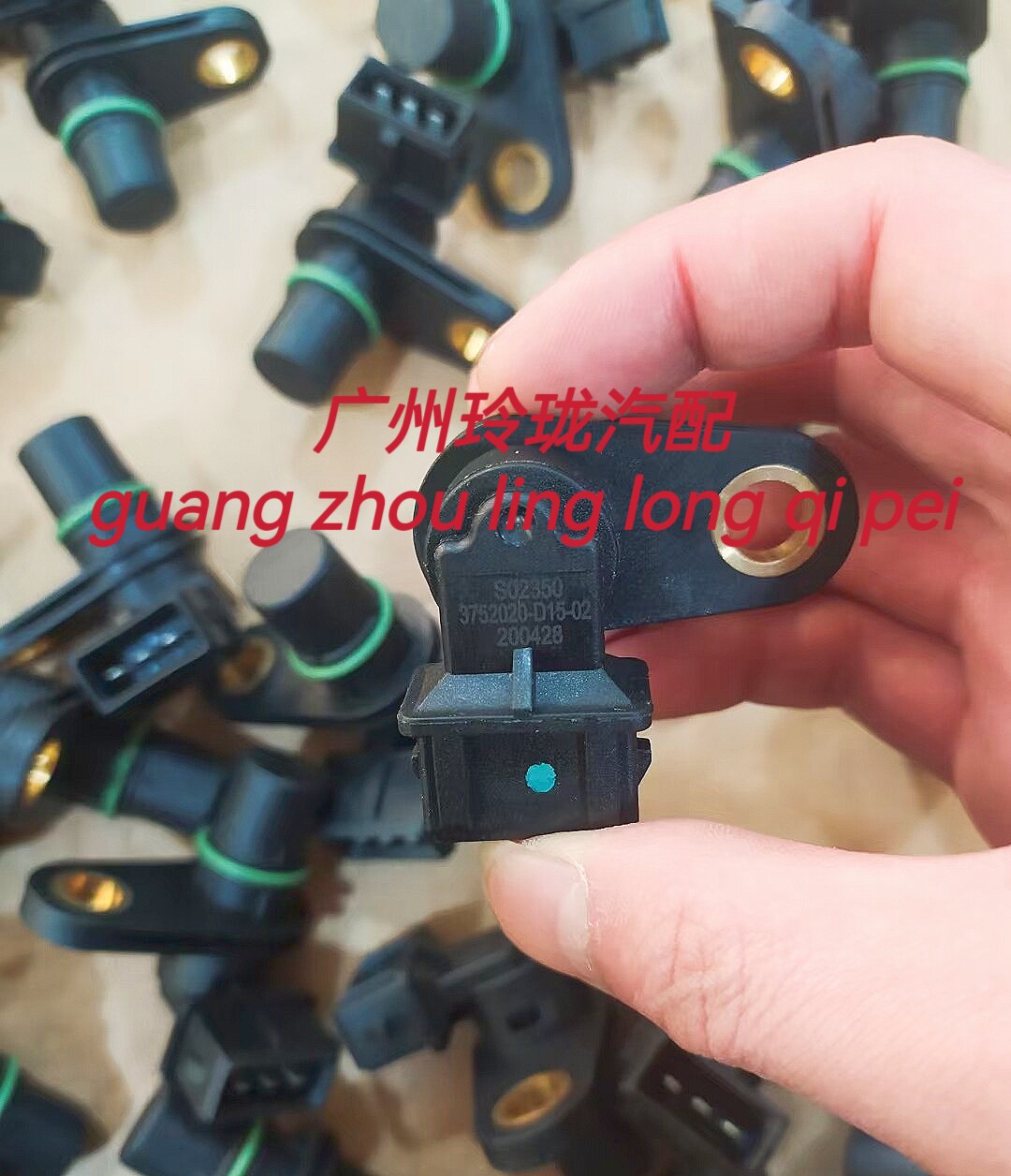 原厂长安新豹跨越王DK15发动机凸轮轴位置传感器汽车相位传感凸轮