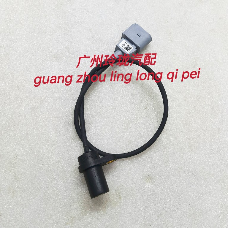 曲轴位置传感器 长安之星 金牛星 星光S460 4500 长安474发动机
