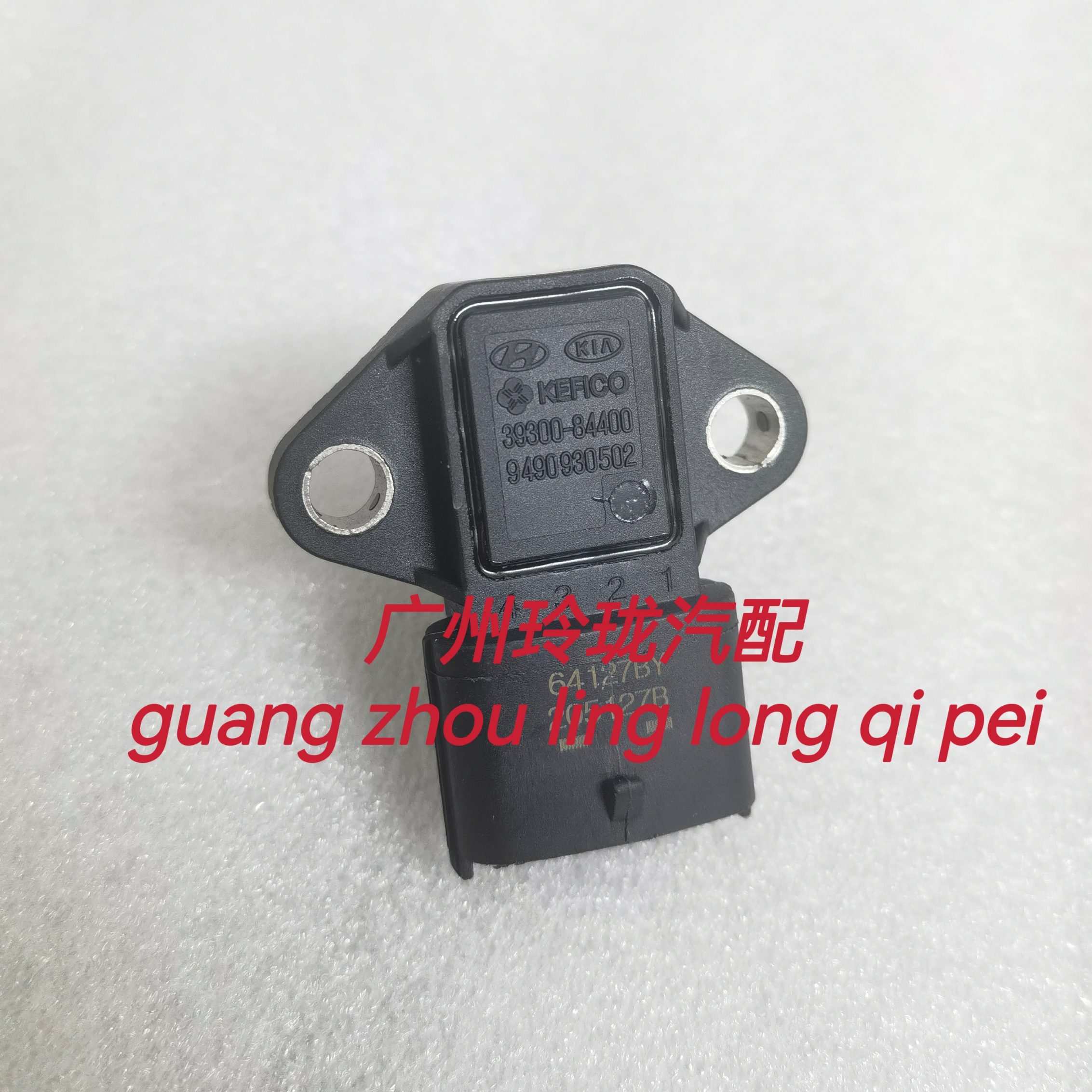 现代进气压力传感器胜达领动途胜起亚K3K5智跑 39300-84400原厂