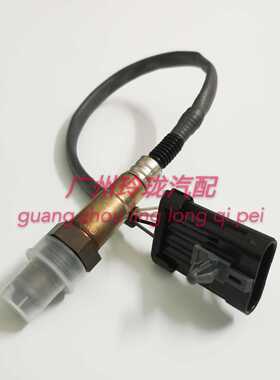 适用于比亚迪F0F3F3RF6S6S8G3G6L3前氧传感器后氧传感器上下游