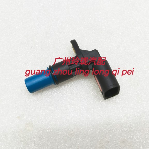 05-12款捷达 老速腾1.6 相位传感器 霍尔传感器 凸轮轴位置传感器