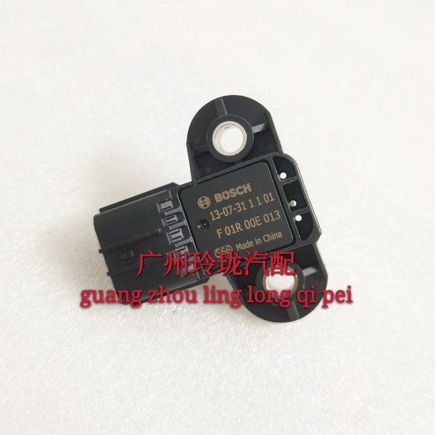 中华新骏捷H230H330BL15景逸4A91进气压力传感器F01R00E013原厂