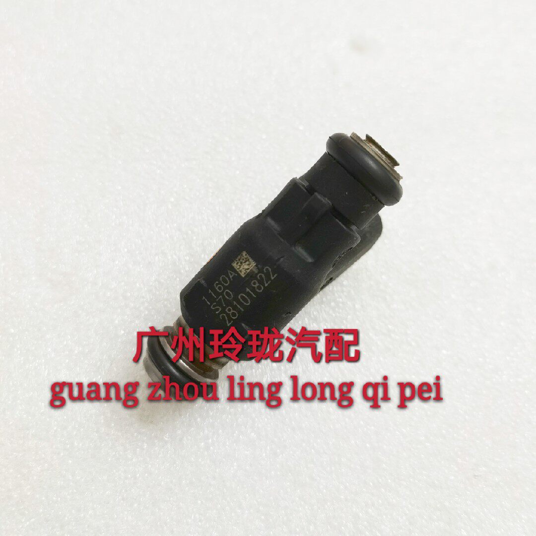 适用东风小康V29力帆520丰顺旗云风云奇瑞A5E5喷油嘴28101822