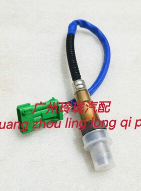 适用比亚迪F6/483/标致307/1.6L前氧传感器 上游传感器0258006028