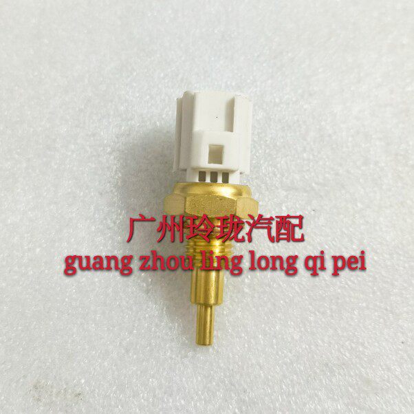 适用铃木骊驰GW250水温传感器 发动机配件GSX250R 标准 S/F版